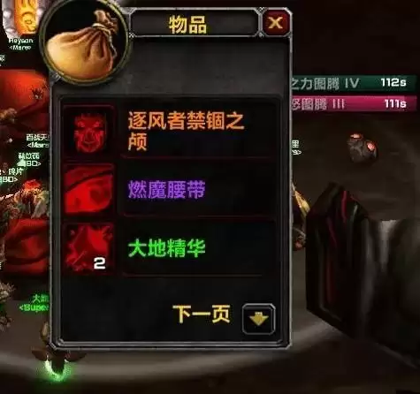 魔兽世界风脸在哪　魔兽怀旧服风脸掉率-第1张