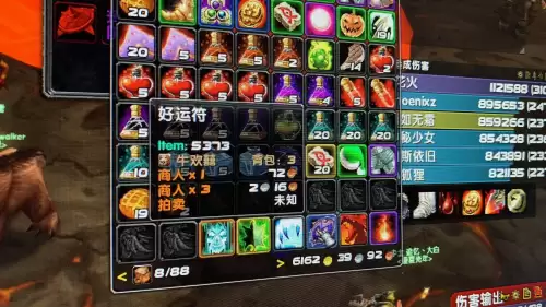 魔兽世界风脸在哪　魔兽怀旧服风脸掉率-第4张
