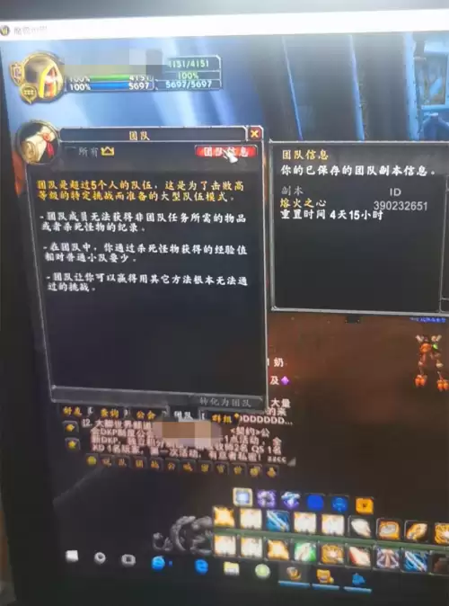 魔兽世界风脸在哪　魔兽怀旧服风脸掉率-第6张