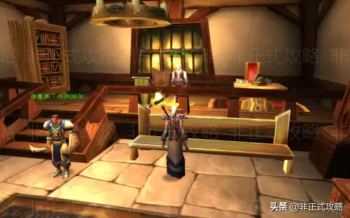 魔兽世界怀旧服黑龙门任务怎么做　魔兽世界联盟黑龙门任务流程-第2张