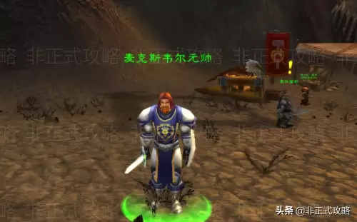 魔兽世界怀旧服黑龙门任务怎么做　魔兽世界联盟黑龙门任务流程-第5张