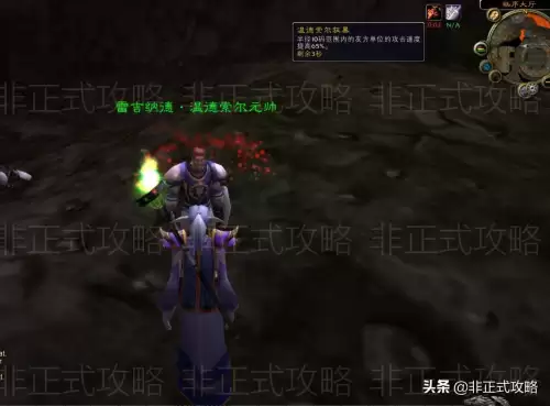 魔兽世界怀旧服黑龙门任务怎么做　魔兽世界联盟黑龙门任务流程-第16张