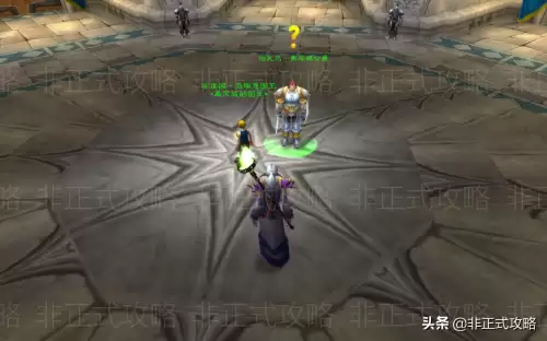 魔兽世界怀旧服黑龙门任务怎么做　魔兽世界联盟黑龙门任务流程-第22张