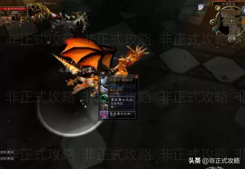 魔兽世界怀旧服黑龙门任务怎么做　魔兽世界联盟黑龙门任务流程-第26张