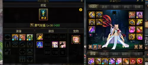 dnf奶妈狂乱神话　DNF奶妈-第3张