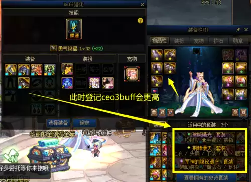 dnf奶妈狂乱神话　DNF奶妈-第4张