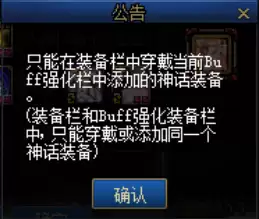 dnf奶妈狂乱神话　DNF奶妈-第6张