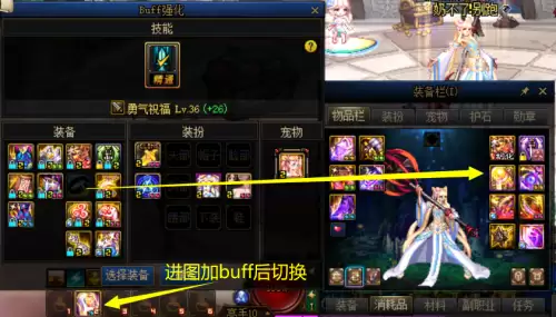 dnf奶妈狂乱神话　DNF奶妈-第7张