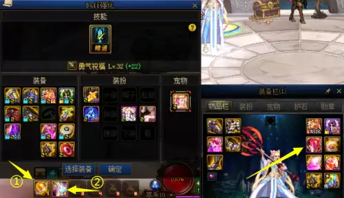 dnf奶妈狂乱神话　DNF奶妈-第8张