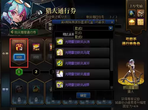 dnf增幅活动都什么时间出　dnf2024增幅活动时间-第5张