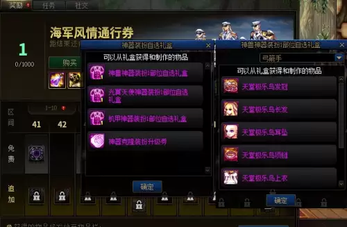 dnf增幅活动都什么时间出　dnf2024增幅活动时间-第8张