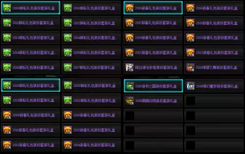 dnf增幅活动都什么时间出　dnf2024增幅活动时间-第10张