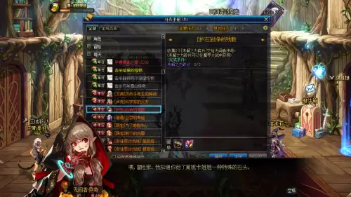 dnf100级极限cd流大拔刀　DNF极限cd装备有哪些-第1张