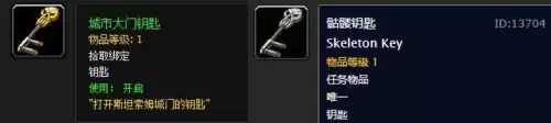 魔兽三大本是什么　魔兽世界版本顺序 等级-第4张