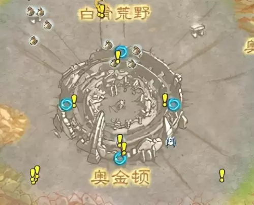 魔兽世界70级荣誉军需官　魔兽世界怀旧服荣誉等级奖励-第6张