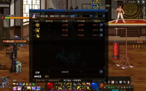 新挑战龙骑士转职　飞吧龙骑士珊妮在哪-第8张