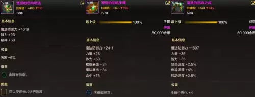 dnf100级元素毕业套　dnf2024元素最强搭配-第3张