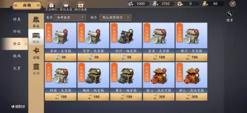 天刀手游烧钱吗贴吧　天刀手游-第7张