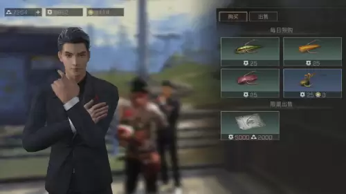 明日之后怎么放烤架　明日之后烧烤架怎么获得-第2张
