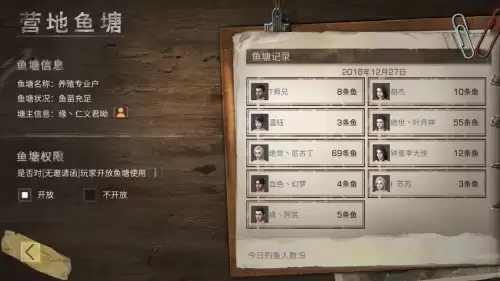 明日之后怎么放烤架　明日之后烧烤架怎么获得-第3张