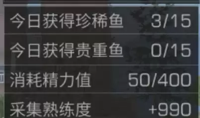 明日之后怎么放烤架　明日之后烧烤架怎么获得-第4张