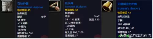 洛克王国装备戒指怎么得　洛克王国装备大全最新-第7张
