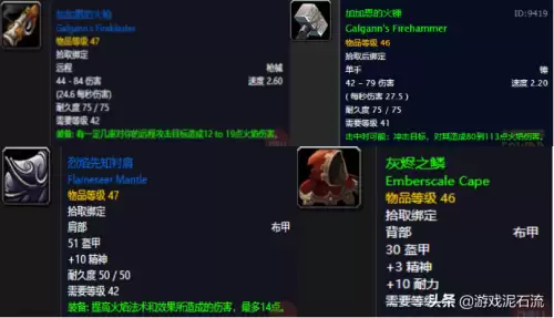 洛克王国装备戒指怎么得　洛克王国装备大全最新-第9张