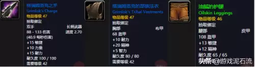 洛克王国装备戒指怎么得　洛克王国装备大全最新-第10张