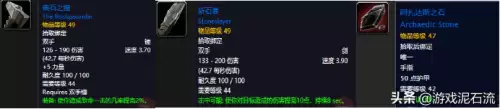 洛克王国装备戒指怎么得　洛克王国装备大全最新-第11张
