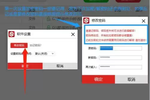 迷你世界先遣服密码是多少照片　迷你世界先遣服的账号密码-第2张