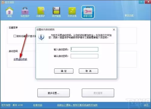 迷你世界先遣服密码是多少照片　迷你世界先遣服的账号密码-第3张