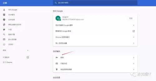 迷你世界先遣服密码是多少照片　迷你世界先遣服的账号密码-第4张