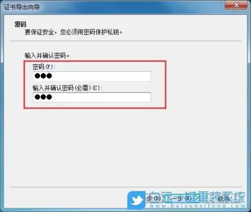 迷你世界先遣服密码是多少照片　迷你世界先遣服的账号密码-第7张