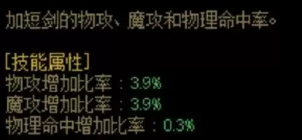 dnf巨剑适合哪个职业　dnf巨剑是什么职业带的-第3张