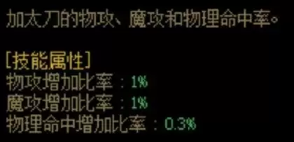 dnf巨剑适合哪个职业　dnf巨剑是什么职业带的-第4张