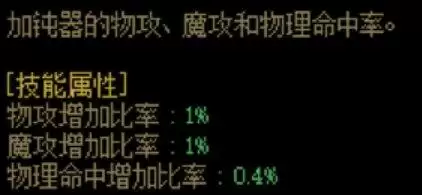 dnf巨剑适合哪个职业　dnf巨剑是什么职业带的-第6张