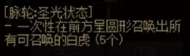 dnf巨剑适合哪个职业　dnf巨剑是什么职业带的-第11张