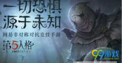 第五人格放血死要多久　第五人格 博士 放血-第1张
