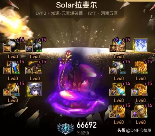 dnf大主播都是跨几的　DNF跨五大主播-第3张