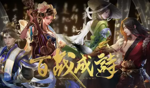 赤壁ol好玩吗　赤壁市好玩的地方-第4张