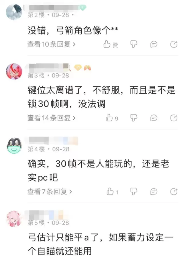 原神端游和手游是一起的吗　原神端游还是手游-第6张