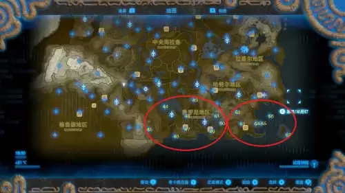 荒野之息全神庙位置　奥尔汀地区12个神庙位置-第7张