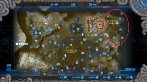 荒野之息全神庙位置　奥尔汀地区12个神庙位置-第11张