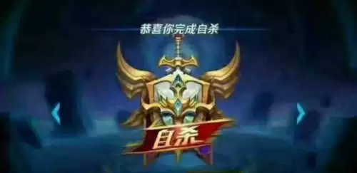 王者荣耀钻石什么段位　钻石和星耀哪个高-第5张