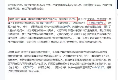 明日之后卖什么东西好赚　明日之后卖东西赚金条-第2张