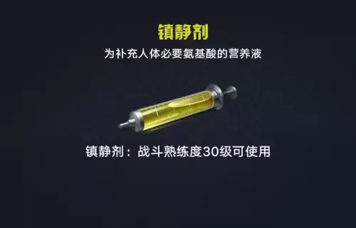 明日之后几级　明日之后等级落后了还能玩吗-第6张