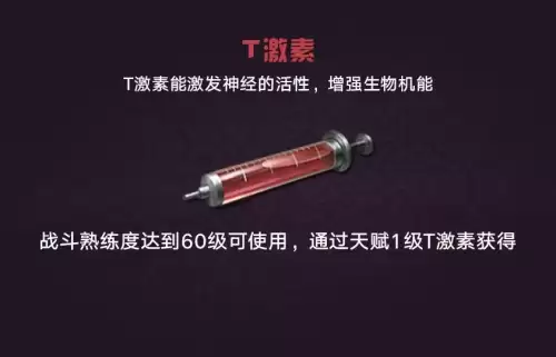 明日之后几级　明日之后等级落后了还能玩吗-第12张