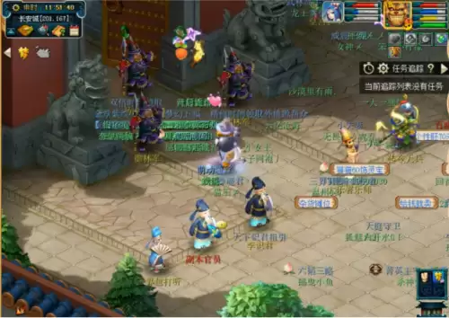 梦幻西游井124表情包　梦幻西游包子表情包gif-第3张