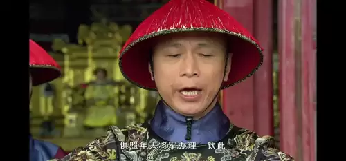 武林外传八卦剧场第一幕　武林外传八卦第六幕-第4张