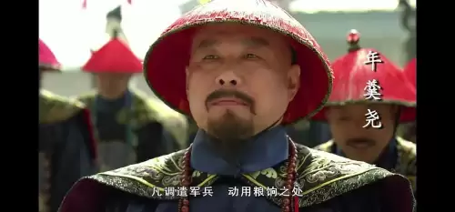 武林外传八卦剧场第一幕　武林外传八卦第六幕-第3张